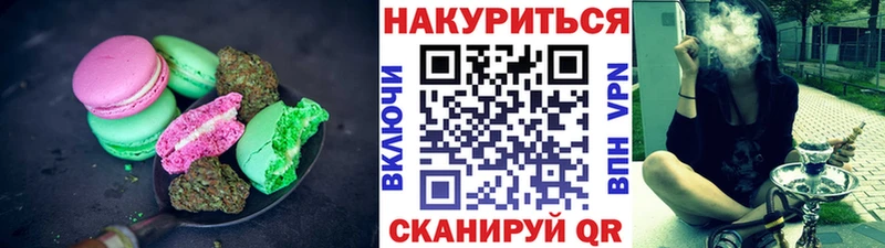 Cannafood конопля  shop наркотические препараты  Николаевск-на-Амуре 