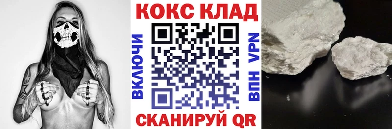 Cocaine Эквадор  OMG ссылки  Николаевск-на-Амуре 