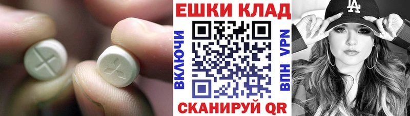 закладки  Николаевск-на-Амуре  ЭКСТАЗИ TESLA 
