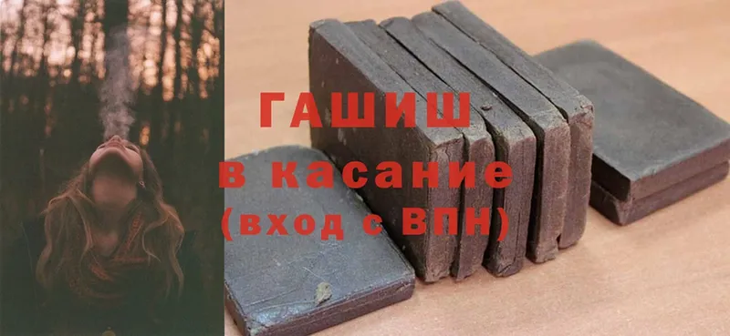 ГАШ hashish  Николаевск-на-Амуре 