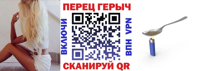 ГЕРОИН Афган  Николаевск-на-Амуре 