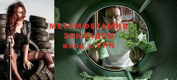 ALPHA PVP Осташков
