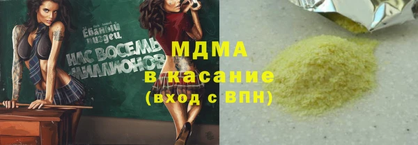 амфетамин Нязепетровск