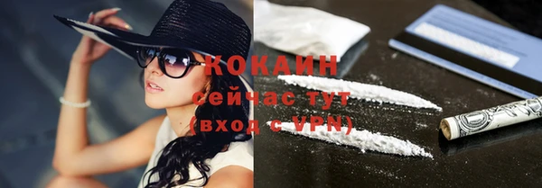 MDMA Premium VHQ Няндома