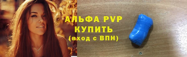 MDMA Premium VHQ Няндома