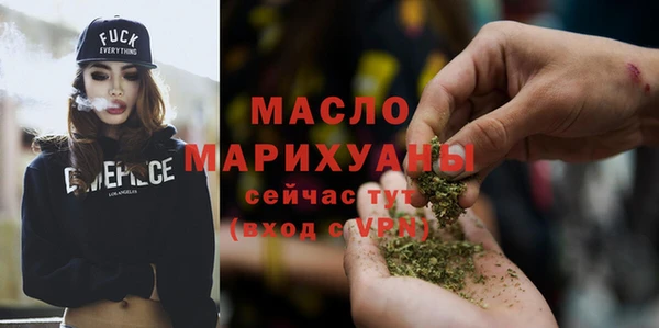 MDMA Premium VHQ Няндома
