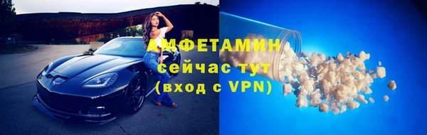 амфетамин Нязепетровск