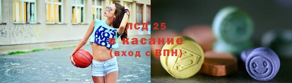 амфетамин Нязепетровск