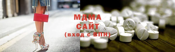 каннабис Беслан