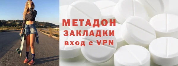 MDMA Premium VHQ Няндома