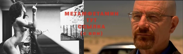 кокс Осинники