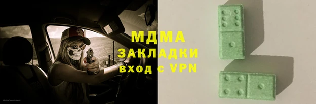 амфетамин Нязепетровск