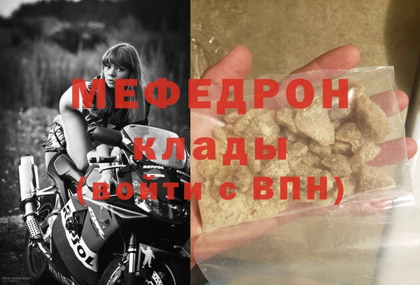 каннабис Нягань