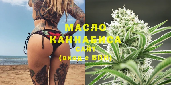 ALPHA PVP Осташков