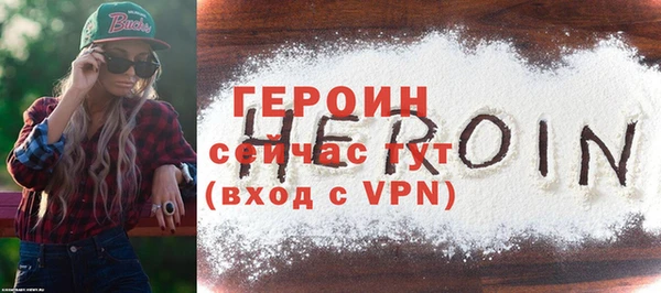мефедрон мука Болхов