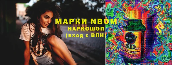 MDMA Premium VHQ Няндома