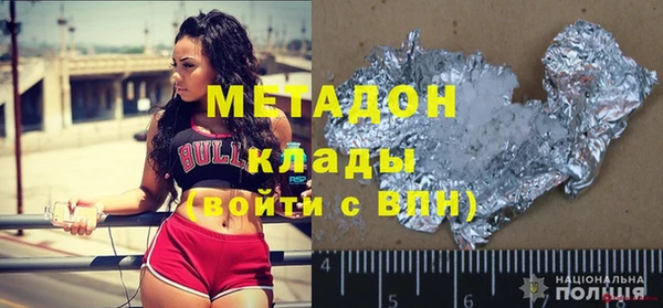 ALPHA PVP Осташков