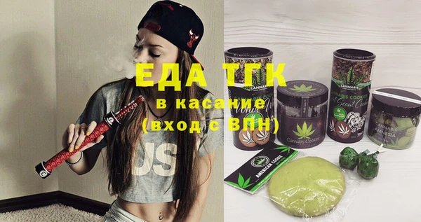 каннабис Нягань