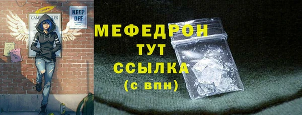 кокс Осинники