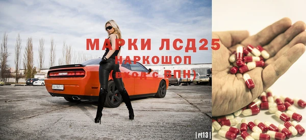 кокс Осинники
