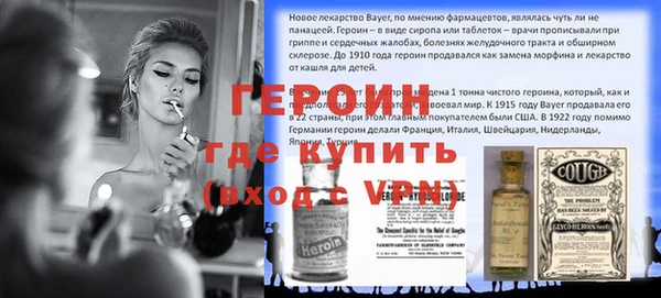 MDMA Premium VHQ Няндома