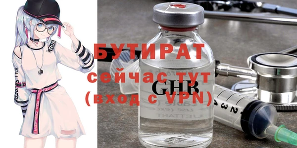 ALPHA PVP Осташков