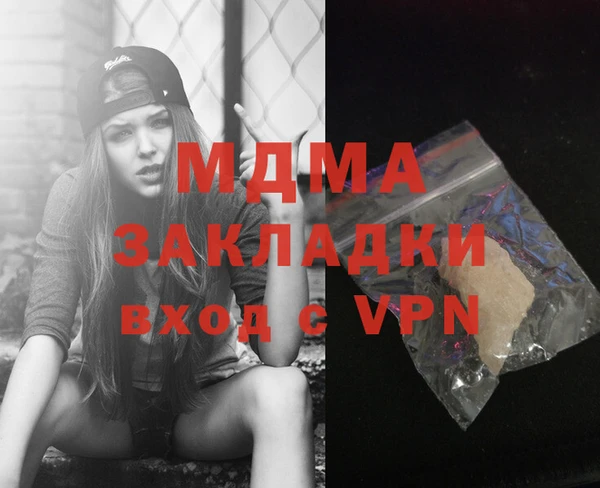 кокс Осинники