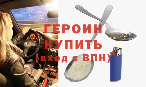 прущий лед Верея