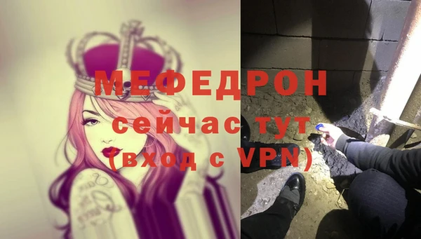 ALPHA PVP Осташков