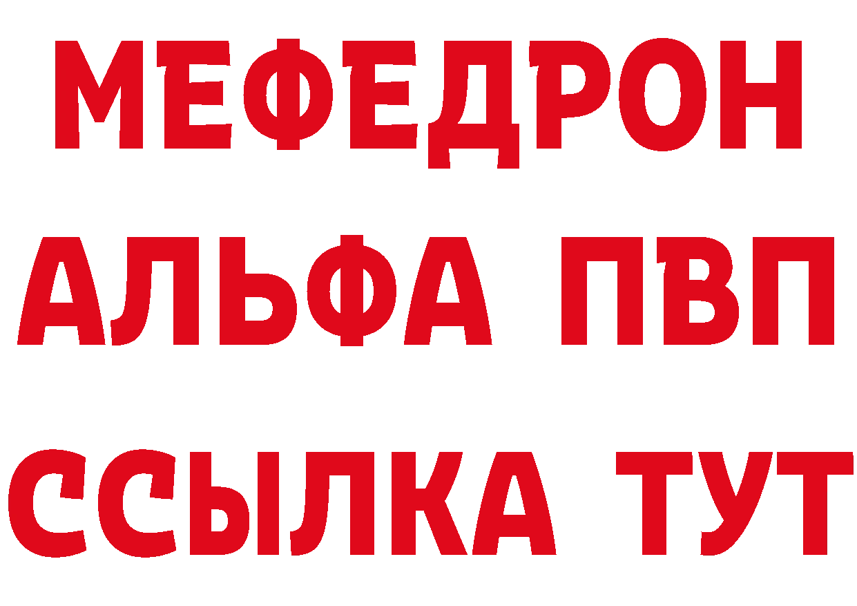 БУТИРАТ BDO зеркало это hydra Николаевск-на-Амуре