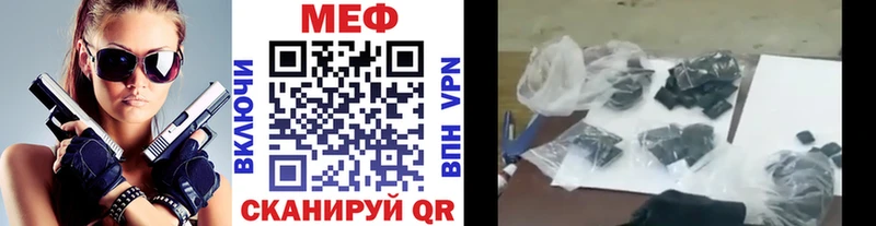 Меф мука  shop клад  Николаевск-на-Амуре  сколько стоит 