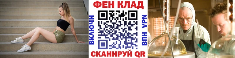 Первитин пудра  Николаевск-на-Амуре 
