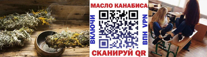 Дистиллят ТГК вейп  где купить наркоту  Николаевск-на-Амуре 
