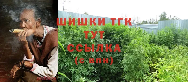 Шишки марихуана White Widow  Николаевск-на-Амуре 